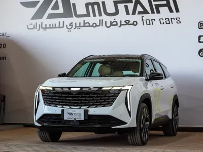 2024 جيلي ستاراي