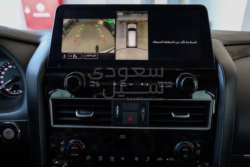 2023 نيسان باترول بلاتينيوم