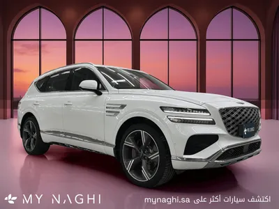 2026 جينيسيس جي في 80