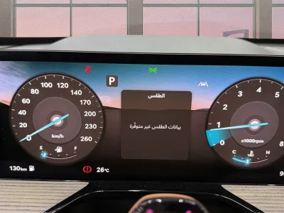 2026 جينيسيس جي في 80