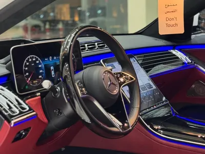 2023 مرسيدس - بنز إس 450
