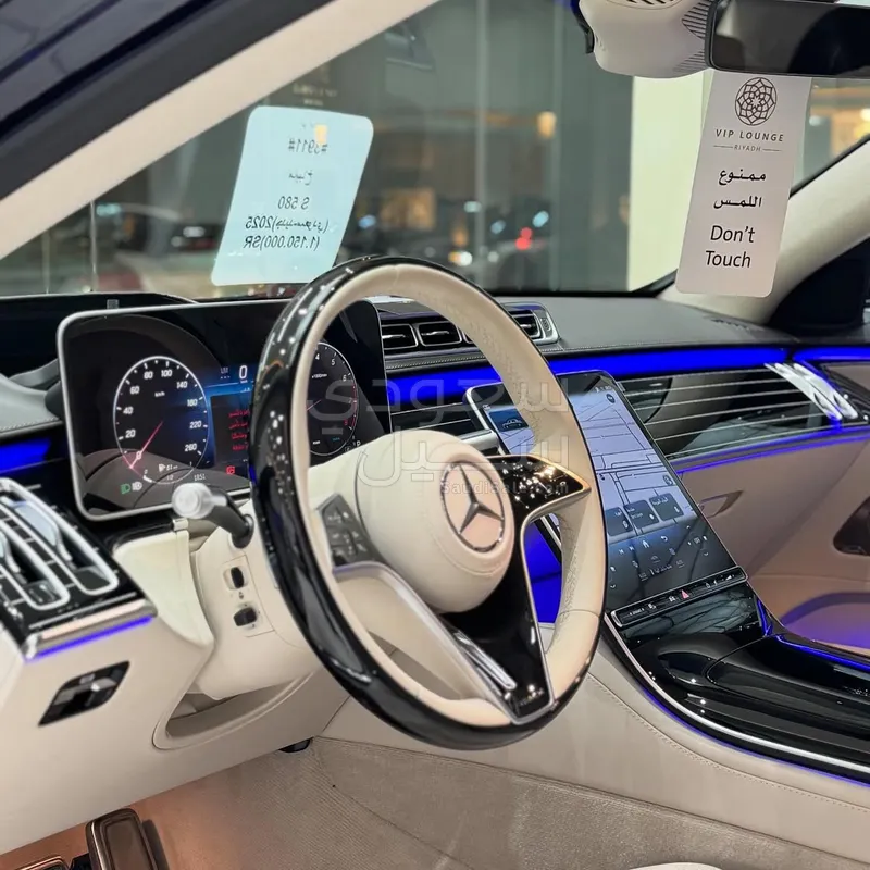 2025 مرسيدس - بنز إس 680 مايباخ