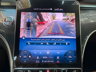 2023 مرسيدس - بنز سي 300 أي إم جي