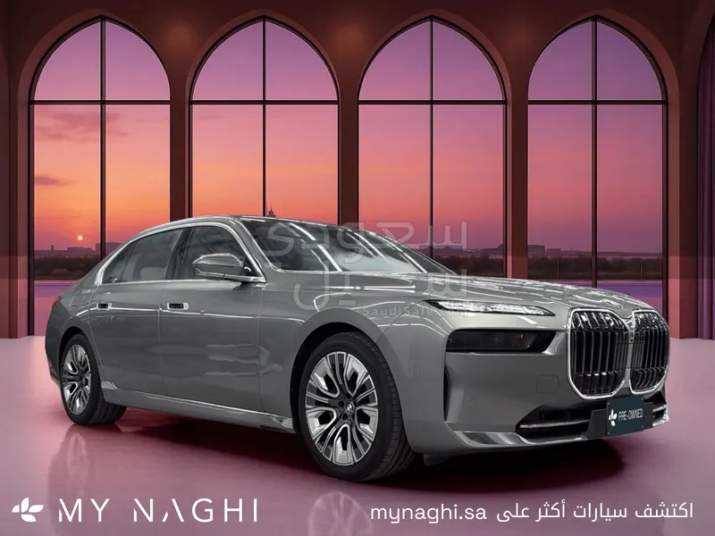 2026 بي ام دبليو الفئة السابعة 735أي