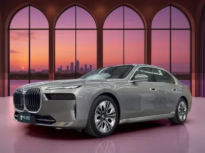2026 بي ام دبليو الفئة السابعة 735أي