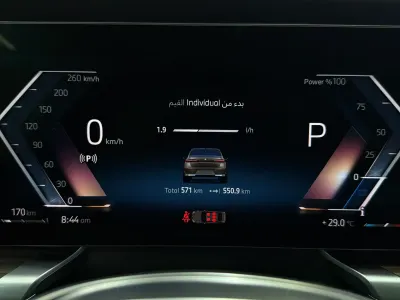 2026 بي ام دبليو الفئة السابعة 735أي