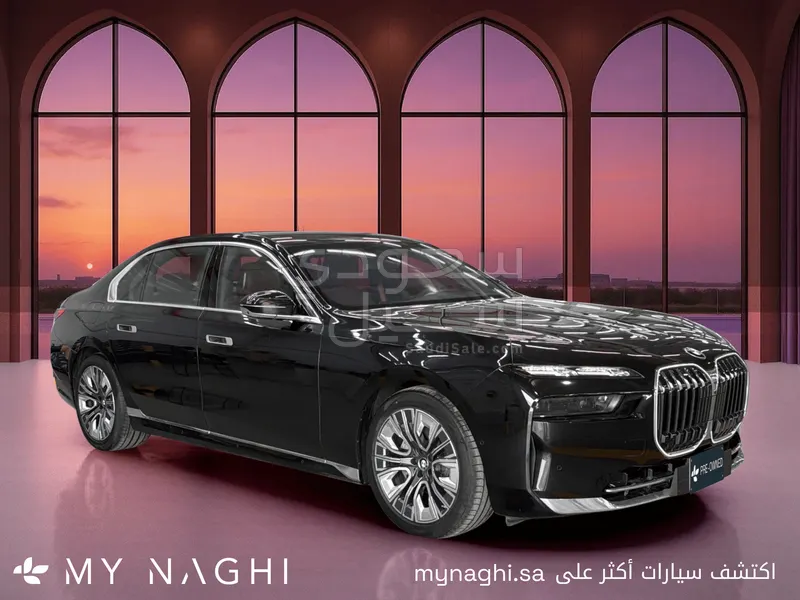 2026 بي ام دبليو الفئة السابعة 735أي