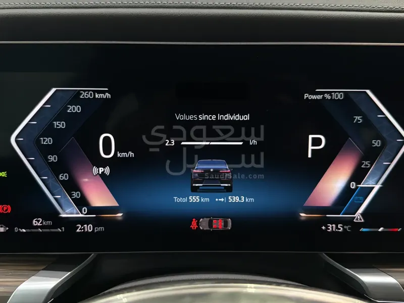 2026 بي ام دبليو الفئة السابعة 735أي