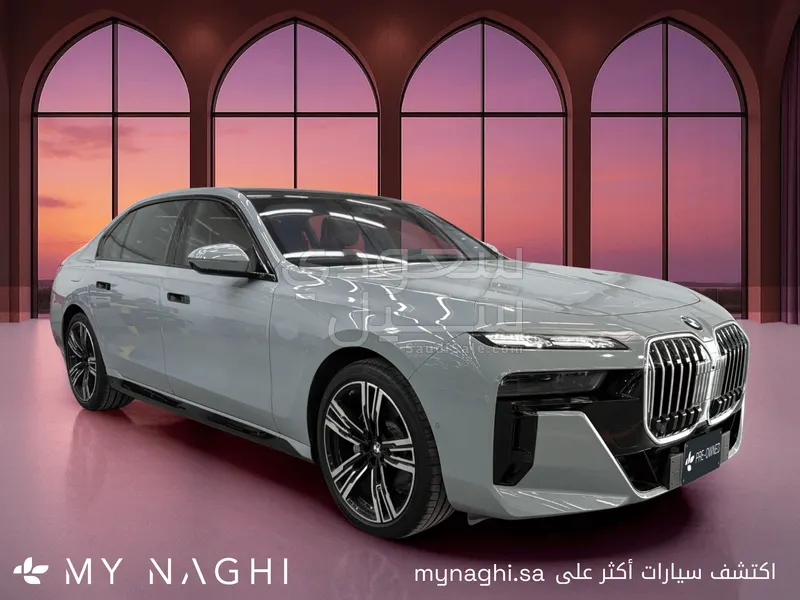 2026 بي ام دبليو الفئة السابعة 735أي