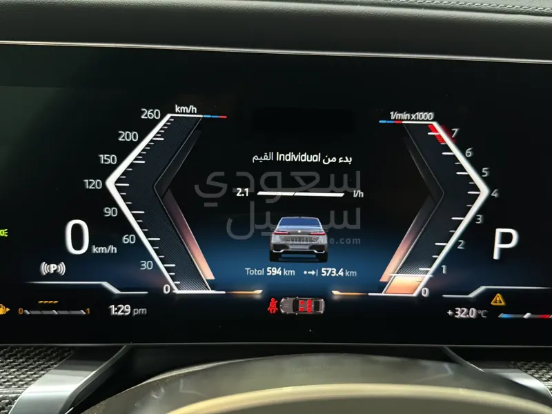 2026 بي ام دبليو الفئة السابعة 735أي