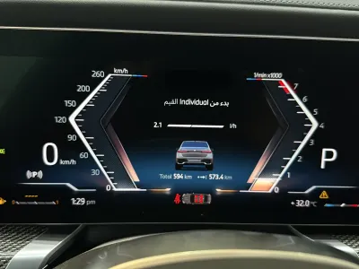2026 بي ام دبليو الفئة السابعة 735أي