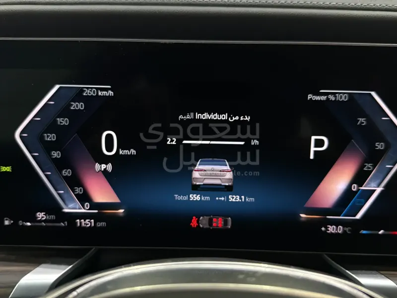 2026 بي ام دبليو الفئة السابعة 735أي