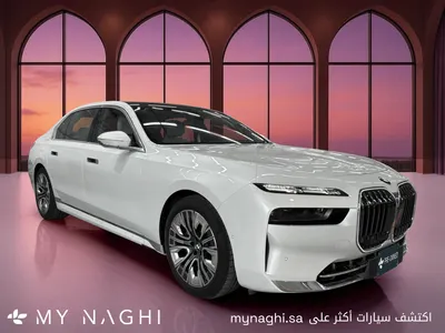 2026 بي ام دبليو الفئة السابعة 735أي