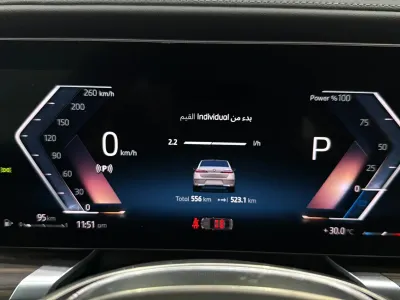 2026 بي ام دبليو الفئة السابعة 735أي