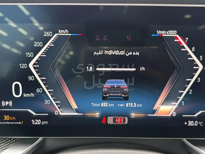 2026 بي ام دبليو الفئة السابعة 735أي