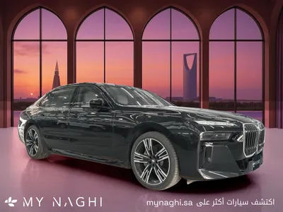 2026 بي ام دبليو الفئة السابعة 735أي