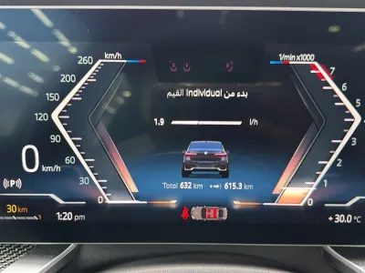 2026 بي ام دبليو الفئة السابعة 735أي