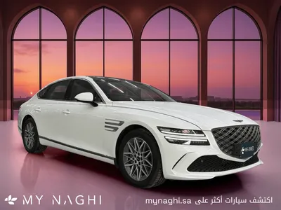 2026 جينيسيس جي 80