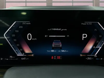 2026 بي ام دبليو الفئة اكس 7