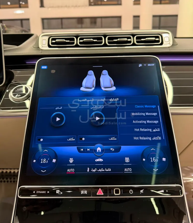 2023 مرسيدس - بنز إس 580