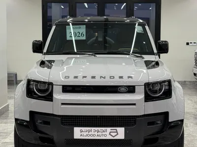 2026 لاند روفر ديفيندر 110 اكس داينمك
