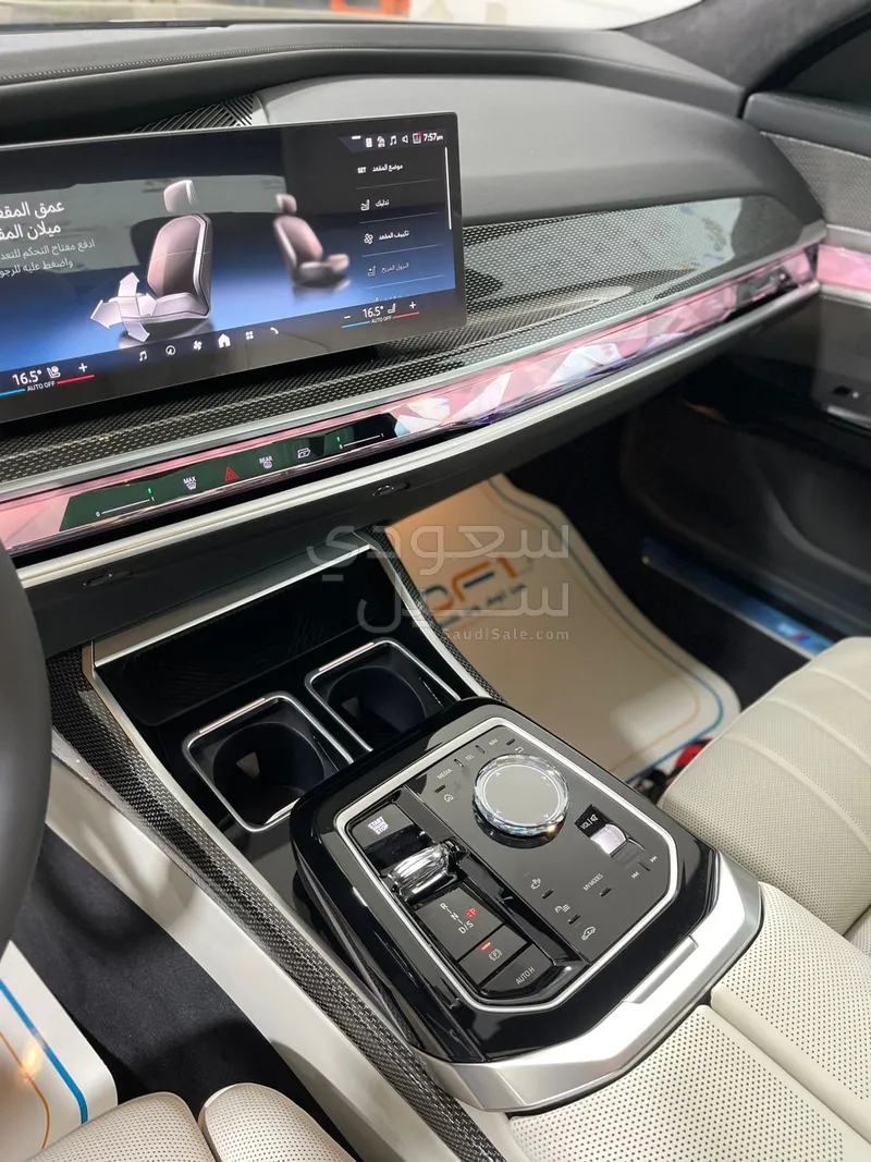 2026 بي ام دبليو الفئة السابعة 735أي