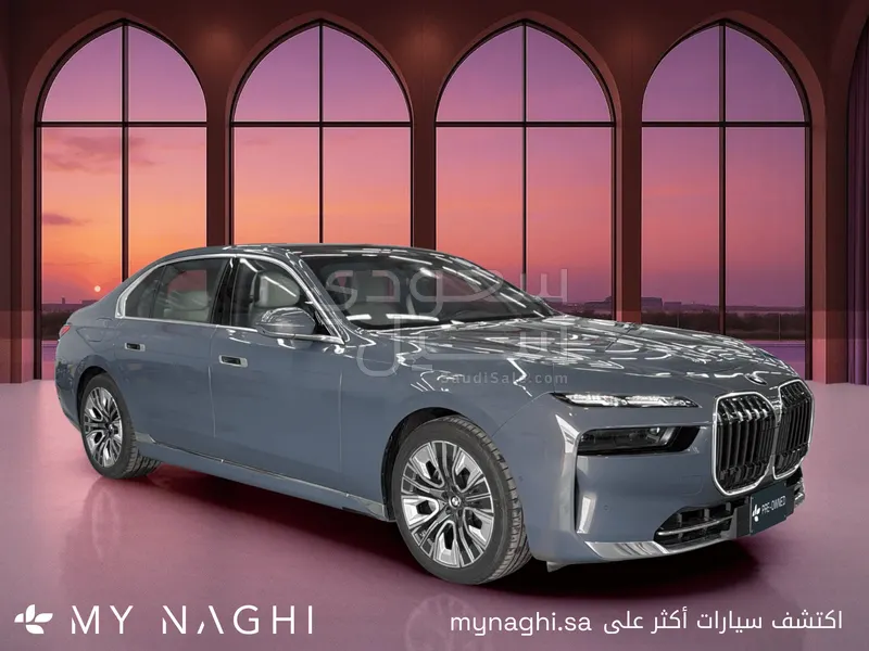 2026 بي ام دبليو الفئة السابعة 735أي