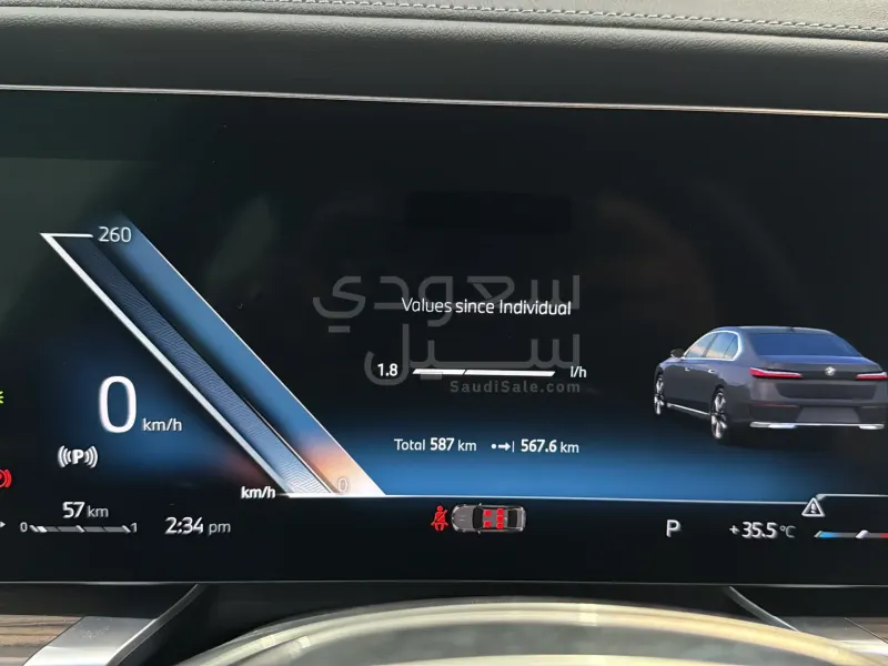2026 بي ام دبليو الفئة السابعة 735أي