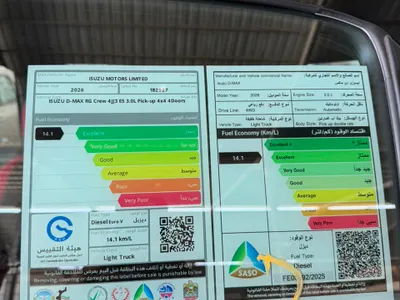 2026 ايسوزو دي ماكس جي تي
