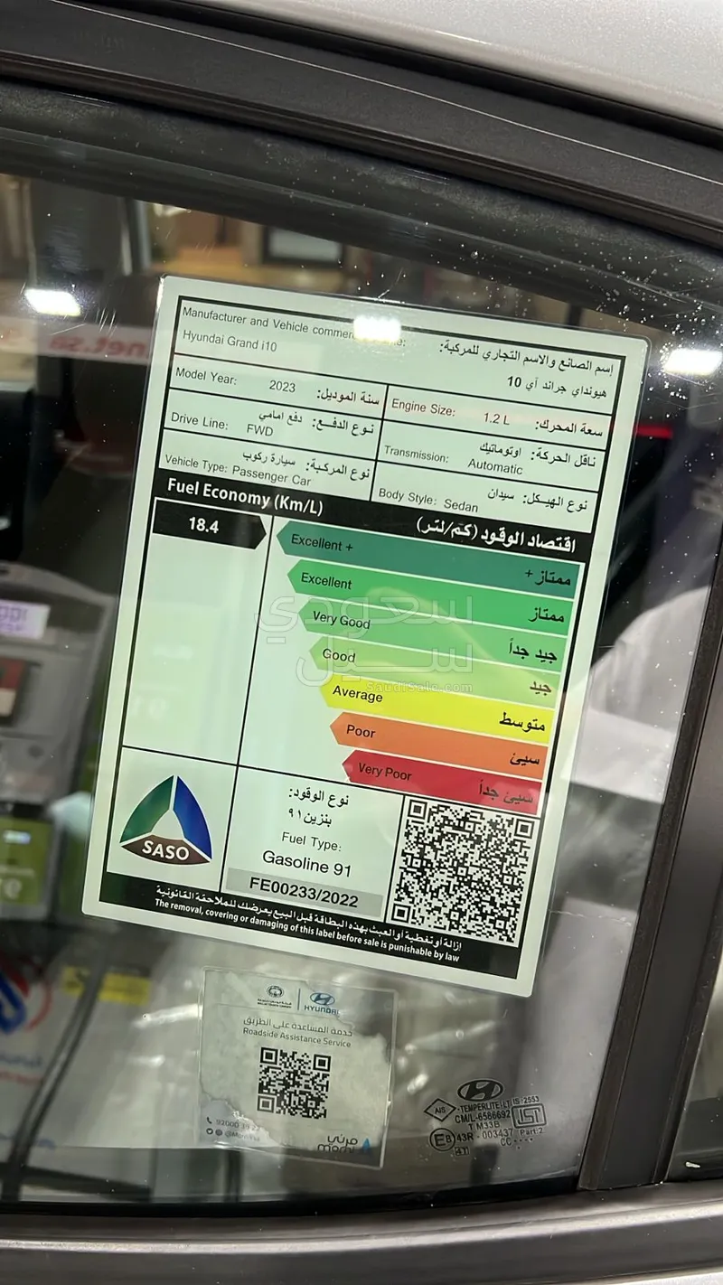 2023 هيونداي اي 10