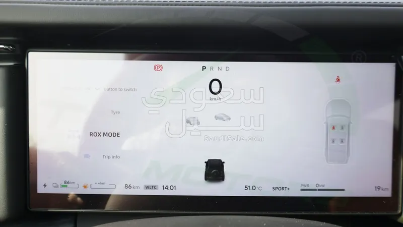 2026 روكس 01