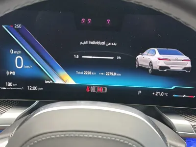 2026 بي ام دبليو الفئة السابعة 735أي
