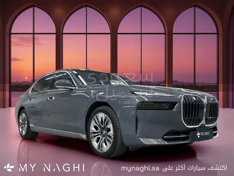 2026 بي ام دبليو الفئة السابعة 735 إل أي