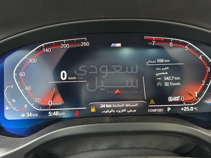 2025 بي ام دبليو الفئة اكس 4