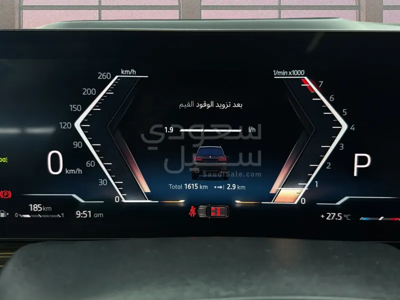 2026 بي ام دبليو الفئة اكس 7