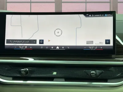 2026 بي ام دبليو الفئة اكس 7