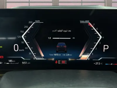 2026 بي ام دبليو الفئة اكس 7