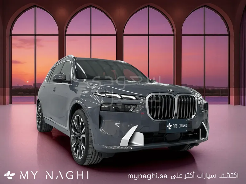 2026 بي ام دبليو الفئة اكس 7