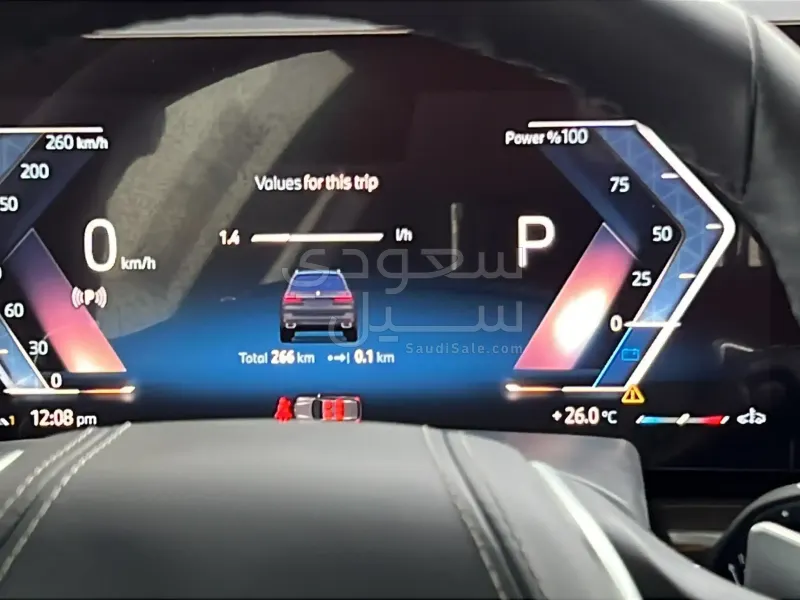 2026 بي ام دبليو الفئة اكس 7