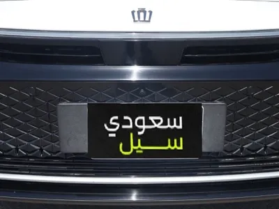 2023 تويوتا كراون بريميوم