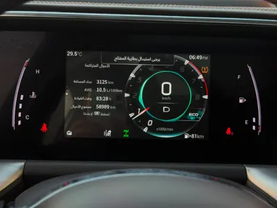 2023 جاك جي إس 8