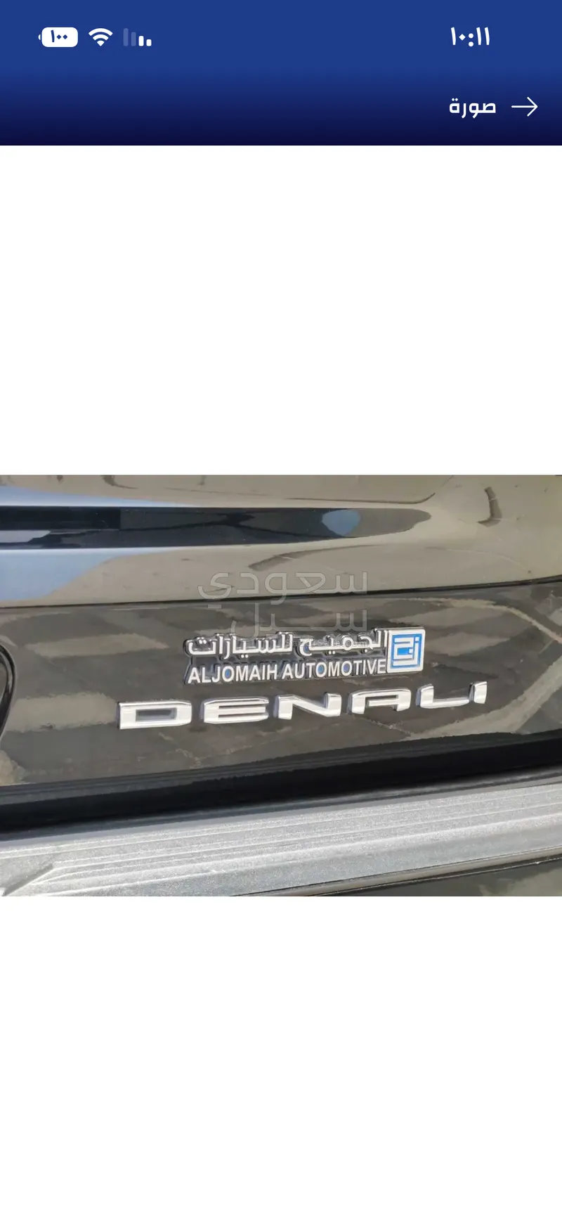 2021 جي ام سي يوكون دينالي اكس ال