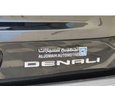 2021 جي ام سي يوكون دينالي اكس ال
