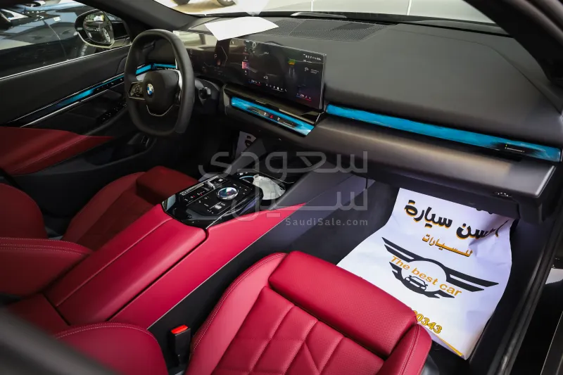 2026 بي ام دبليو الفئة الخامسة 520 أي