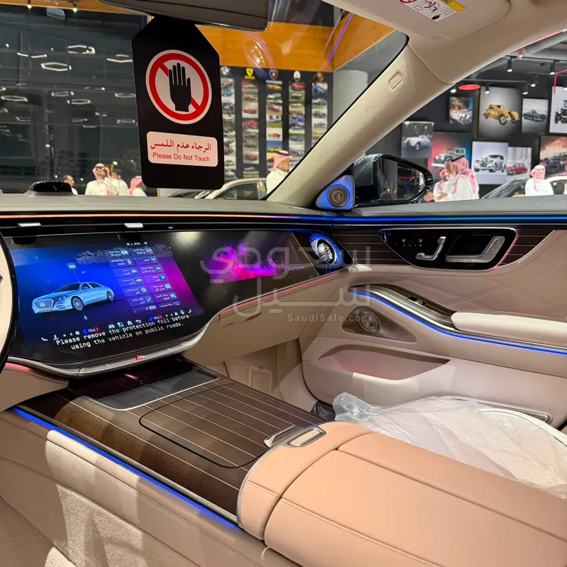 2027 مرسيدس - بنز إس 680 مايباخ