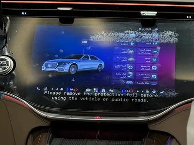2027 مرسيدس - بنز إس 680 مايباخ