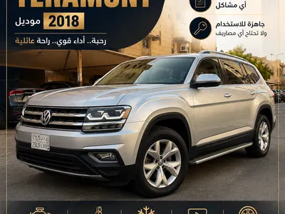 2018 فولكس واجن تيرامونت اس اي