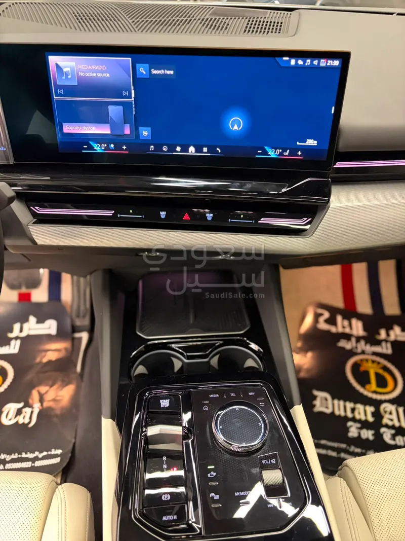 2024 بي ام دبليو الفئة الخامسة 520 أي إم كت