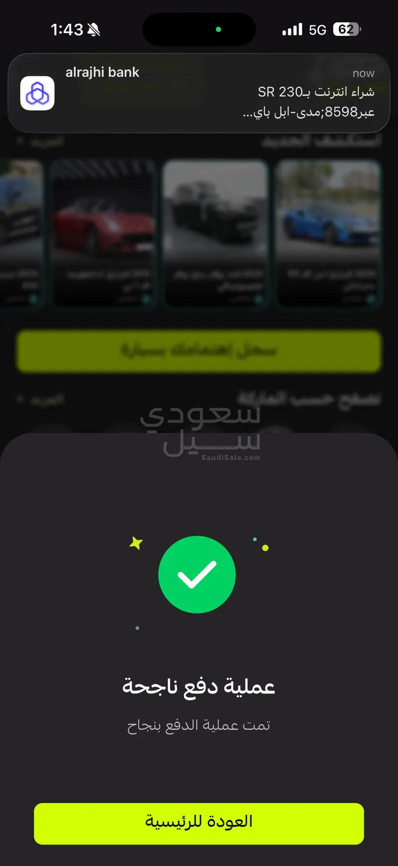 2024 بورش كايين كوبيه