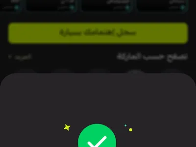 2024 بورش كايين كوبيه